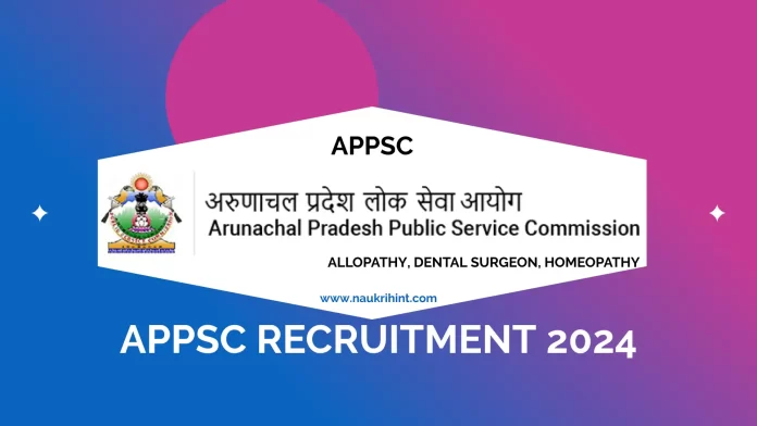 APPSC Recruitment 2024 for General Duty Medical Officer (GDMO) Positions